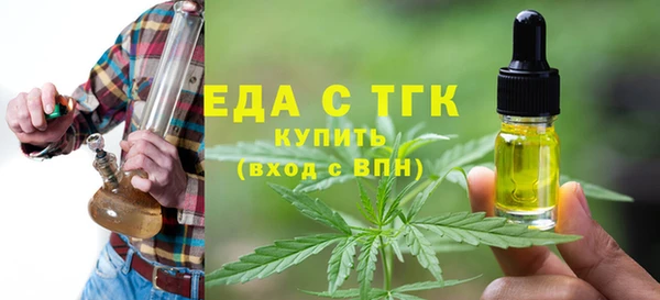 MDMA Бугульма