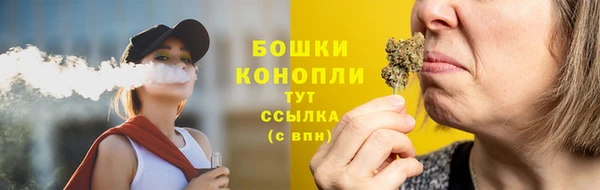 MDMA Бугульма