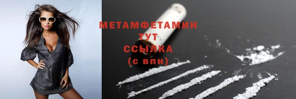 MDMA Бугульма