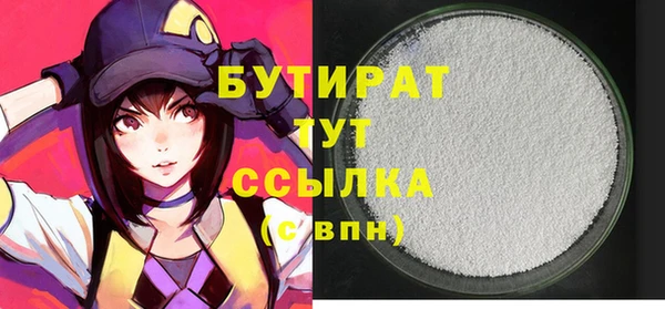 MDMA Бугульма